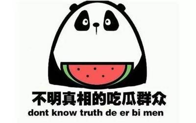 51fun吃瓜站 - 51cgfun吃瓜网