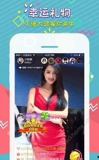 乐旋直播吃瓜,吃瓜群众围观直播界的“瓜王”盛宴