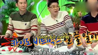 综艺直播吃瓜系统