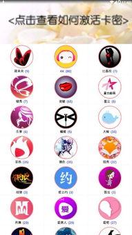 吃瓜直播软件介绍,带你领略全民娱乐新潮流