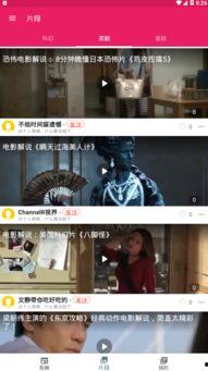 吃瓜拍摄视频在哪看,吃瓜拍摄视频,全网热门观看指南