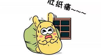 沦为吃瓜群众,社会现象的围观与反思