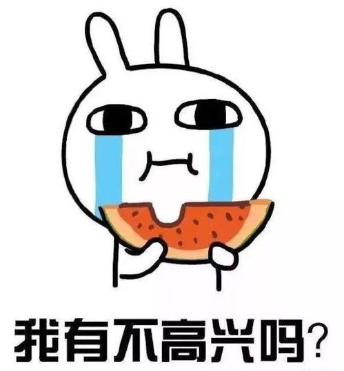 请你吃瓜pop,探寻“请你吃瓜pop”背后的潮流文化现象