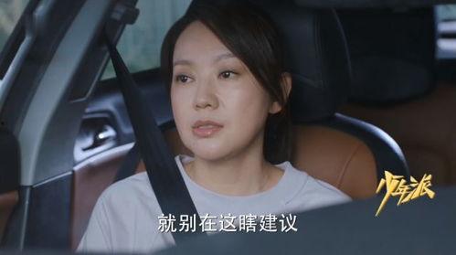 王胜男吃瓜,揭秘娱乐圈幕后真相