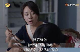 王胜男吃瓜,揭秘娱乐圈幕后真相