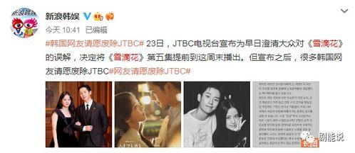 吃瓜离谱后续,揭秘娱乐圈惊人真相