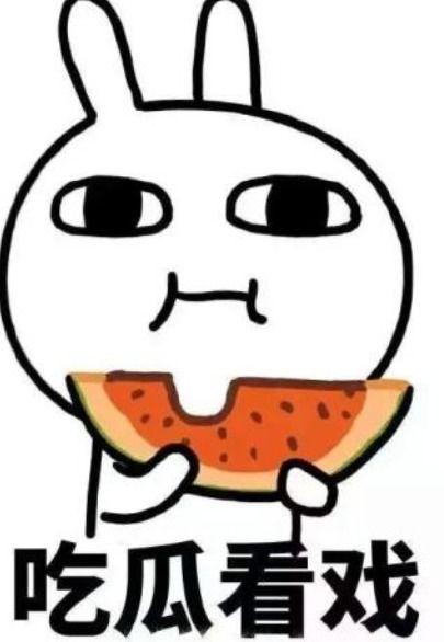 吃瓜吐槽直播,揭秘娱乐圈幕后真相