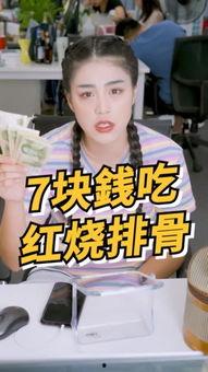 快手女孩吃瓜,揭秘网络红人的幕后故事
