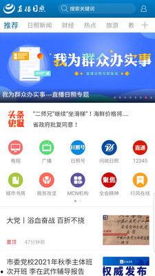 吃瓜直播推荐软件下载,一键下载,畅享娱乐盛宴!