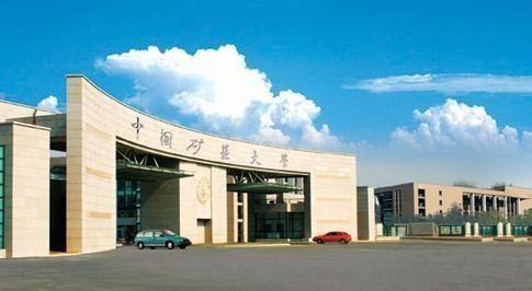 中国矿业大学贴吧吃瓜,揭秘校园吃瓜背后的故事